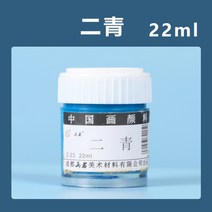 석채 물감 회화 안료 광물 병 염료 색 색 색 단일 대용량 잉크 도구 세트 성인 초보자, 어칭, 싱글 22ml (3개 구매 시 1개 무료)