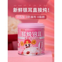 씨둬둬 동방유통 중국식품 시둬둬 흰목이백합죽 스프 인얼, 200g, 1개