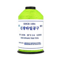 신광 타일실 수평실 녹색 (면사 100%) 2000M