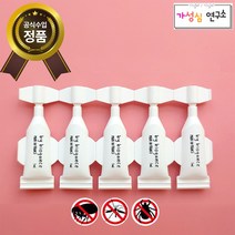 강아지 고양이 외부기생충약 5매입 모기 진드기약 해충 퇴치제 스팟온+가성심연구소 물티슈+정품 스티커 동봉 심장사상충약, 고양이 5매, 1ml
