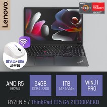 Lenovo ThinkPad E15 G4 21ED004EKD [무선 마우스 증정], WIN11 PRO, 24GB, 1TB, 라이젠5, 블랙