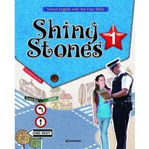 Shiny Stones. 1:School English with the Four Skills, DARAKWON