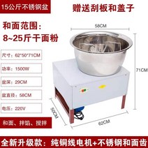 사기그릇 상업용 단점 보냉이 공갈빵 전부 녹슬지 않는 강철 분지 공기대접세트, T06-15kg 스테인리스 스틸 대야 보강동선, 기본