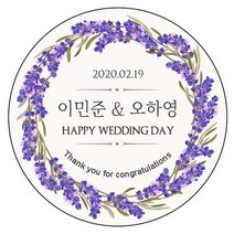 디자인요나 (3+1 당일출고)웨딩 결혼 청첩장 답례 감사 63.7mm_12개 주문 제작 광택아트지 스티커, 12개입, 웨딩문구_15