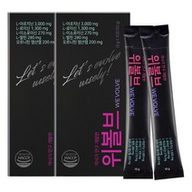 위볼브 아르기닌 오르니틴 BCAA, 15포, 10g, 2박스