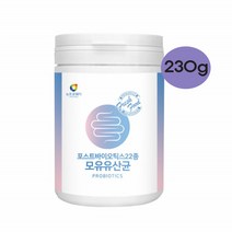 4세대 포스트바이오틱스 22종 유산균 분말 모유유산균 프롤린 프로 프리 바이오틱스 위대한V133 락토바실러스 가세리 루테리 퍼멘텀 유산균먹이 아연 비타민
