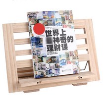 수험생 독서실용 원목독서대 집꾸미기 스탠드홀더