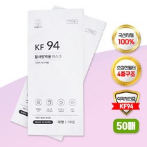 kf94 제이엘티 케어 마스크 대형 화이트 50매입