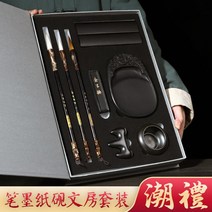 벼루 서예도구 고급 캘리그라피 장인 문방사우 선물 세트, 단일사이즈