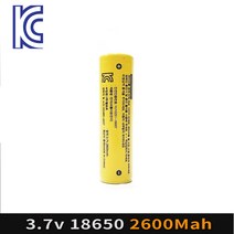 LEC 3.7V 리튬이온 2600Mah 충전식배터리 18650 1P, 1개