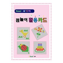 시드 10가베 점 놀이 활용 카드 DRU가베교재