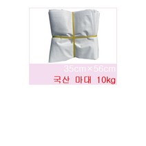 국산마대 35x56 20장
