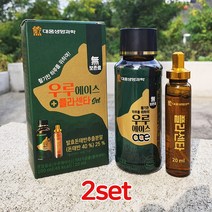 대웅 우루에이스 100ml+폴라센타 20ml 2set / 헛개나무 밀크씨슬 발효돈태반 컨디션 활력 숙취 음주전후 회식 술자리