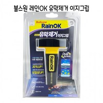 유막제거 이지그립 코팅 자동차외장관리 유리 세정제, 단품