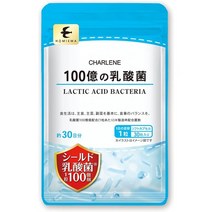 서플리먼트 ホミエマ HOMIEMA 【AMAZON 한정 브랜드】 100억의 유산균 30일분 30립 1봉지 호미에마 HOMIEM, 1봉, One Color
