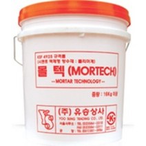 몰텍 /시멘트 액체형 방수제(유승상사) 16kg, 1개