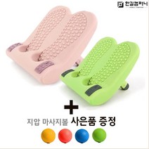 아이워너 풋 스트레칭 부종예방 종아리 얇아지는법 지압볼 추가증정, 미스티 로즈, 1개