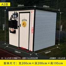 조립식 농막 주택 창고 야외 화장실 목조 미니 전원, 해바라기폭200X길이200X높이195, 1개