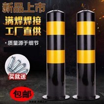 바리게이트 주차금지대 금지봉 추락방지대 자전거 주차 공간 말뚝 이동 차단막대 표시대, 03 55cm 두께감 고정 화이트