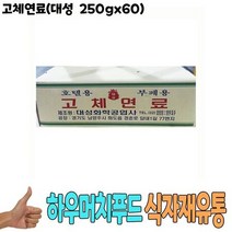 고체연료 대성 250g x60개 -식자재 업소 비품 용품, 1개