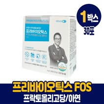 오한진 프리바이오틱스 fos 프락토올리고당 플러스 장내 유익균 먹이 프리바이오스틱 프리바이오택스 아연 분말 스틱 건강기능식품 1개월 2개월 3개월 4개월 5개월 6개월 12개월, 1개, 30포