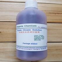 오피스안 아세트올세인용액 450ml 아세트오르세인용액 시약