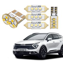 기아 스포티지 NQ5 led 번호판 트렁크 차량 실내 등, 번호판등 (T10) - 2개