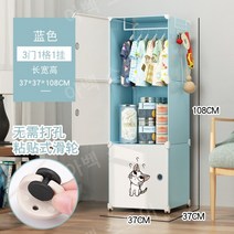 강아지옷장 강아지옷장수납장 반려동물 애견행거 강아지옷걸이, M