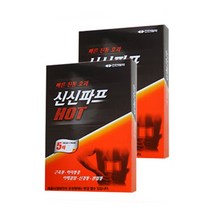 신신제약 신신파프 HOT 파스, 5개입, 2개