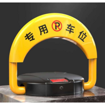 스마트 주차장 주차금지판 파킹가드 원격제어 표지판, 표지판-435x350mm (배터리2+리모콘)