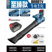 제설기 전동제설기 눈치우는송풍기 바람부는기계 유선송풍기 대포, 8888TV개
