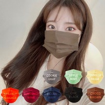 국산 덴탈마스크 지금마스크 셀프케어 일회용MB필터 컬러마스크 대형 50매, 민트