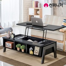 [수도권무료배송]썬퍼니처 카타민 1200 리프트 테이블, 블랙