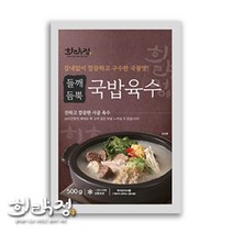 [대구 들안길 맛집] 고기 듬뿍 들깨 듬뿍 깊은맛 육수 추가, 구수한맛, 1개