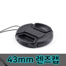 43mm 렌즈캡 파나소닉 루믹스 DSLR 카메라 렌즈 호환, 상세페이지 참조