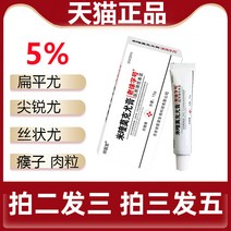무릎 보호대 오불소 티민 연고 콜로부스 제거 신기 목 외용으로 나타났다 요소 미응모 유약 5 3968994118, 케이스 오지장 중도 룩