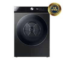 삼성전자 비스포크 DV20A9740CV 그랑데AI 20kg 의류건조기 1등급 블랙캐비어 삼성기사님 친절설치