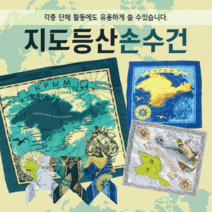 손수건 손수건등산손수건지도손수건무지손수건두건스카프반다나개별OPP인쇄가능