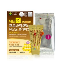 프로바이오틱스 비피더스 유산간균 락토바실러스 프락토올리고당 갈락토올리고당, 2박스, 30포 2세트