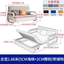 3인용 가죽 데이베드 1인용 원룸 투룸 소파 패브릭 접이식 변신 일인용, 1.5미터 이하, 전폭 1.66m (5CM스펀지+2CM야자브라운) + 수