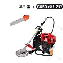 혼다 GX50 가솔린 예초기 4싸이클 제초기 배낭형 4행정 엔진, GX50+고지톱 1개
