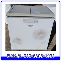 삼성 지펠 뚜껑형 중고 김치냉장고 221L