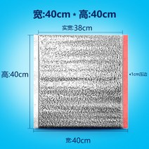 포장봉투 보냉백 보온백 3mm 은박 냉장 신선봉투 피자보온 피이발포백 보온보냉팩 은박보온봉투 아이스크림 보냉포장 (100장) 도시락포장 대 소 특대 4계절사용 캠핑 외출 빙수포장, 폭 40cm * 높이 40cm (100개) 3mm 두께