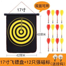 마그넷 자성 세트 가정 용더블 플라잉 표적 반흡입 철석 다트, T06-17inch12개 강력좌석 표지