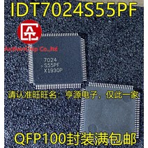 5pcs 100% IDT7024S55PF QFP100 정적 저장 칩, 한개옵션0