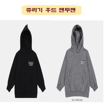오후 쥬라기후드 맨투맨 OHMH20N03