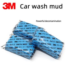 이물녹제거3M 38070 매직 클레이 바 차량 청소 디테일링 리무버 세차 도구 얼룩 제거 바 페이스트, 02 5피스 a box