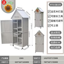 농막창고 다기능 자재창고 전원주택 야외 창고 공구 보관, E, 1개