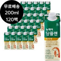 뉴케어 당플랜 호두맛 200ml X 120팩 당뇨환자 영양식 유동식, 상세페이지 참조, 상세페이지 참조, 상세페이지 참조