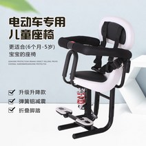 [전동킥보드] 어린이 좌석 배터리 자동차 페달 전기 바이크 오토바이 아기 의자 앞, [23] 고조된 스타일 + 더블 충격 흡수 고급 시트